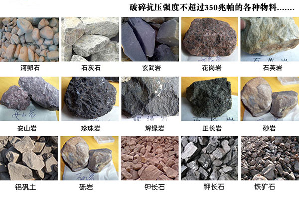 石英石制沙機(jī)能夠破碎物料