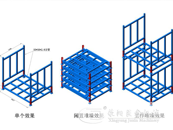 可折疊式堆垛架多功能結(jié)構(gòu)效果展示